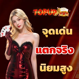topup 999 slot