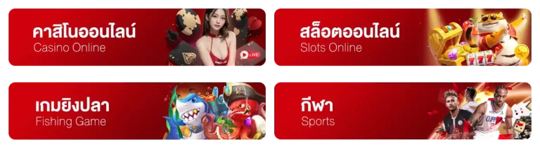 เว็บตรง topup999